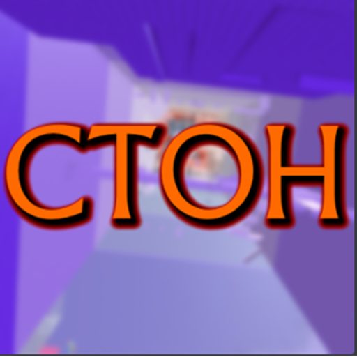 Cruel's Towers of Hecc