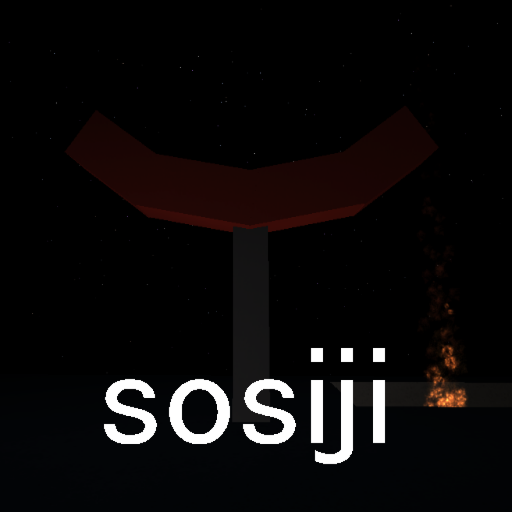 sosiji