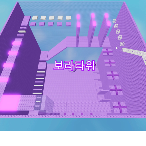 Purple Tower [short]