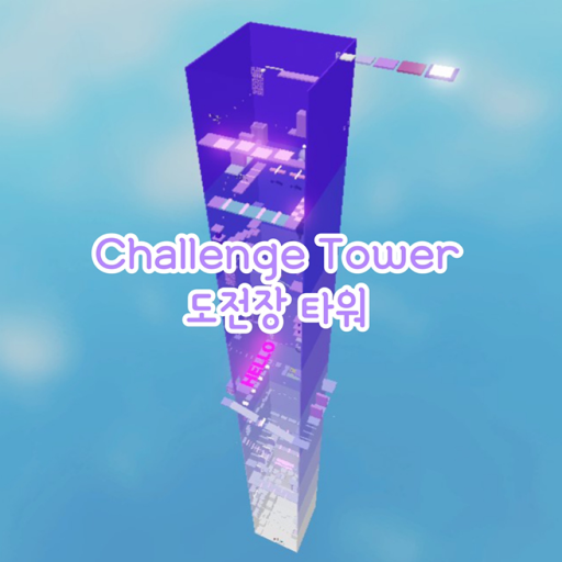Challenge Tower