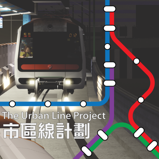 The Urban Line Project - 市區線計劃