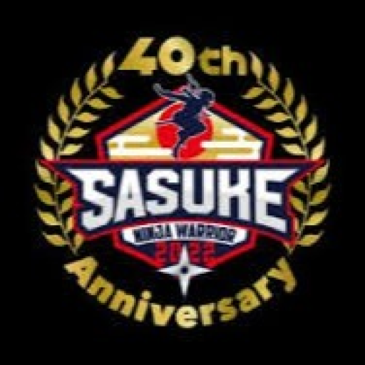 SASUKE Ninja Warrior Season 40!!! (TELEPORTERS!)