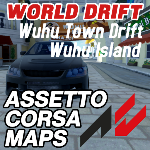 Wuhu Town Drift
