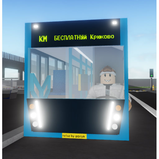 Urbanmove Zelenograd (ABANDONED)