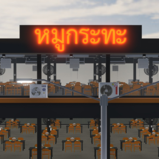 ร้านหมูกระทะ สาขา2 [Air conditioners&Fans]