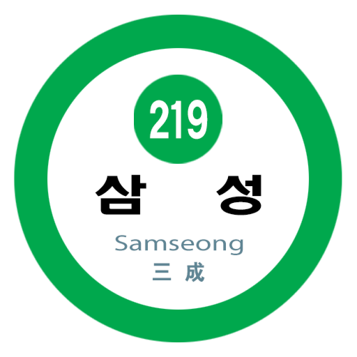 SEOUL SUBWAY Line 2 Samsoeng Station