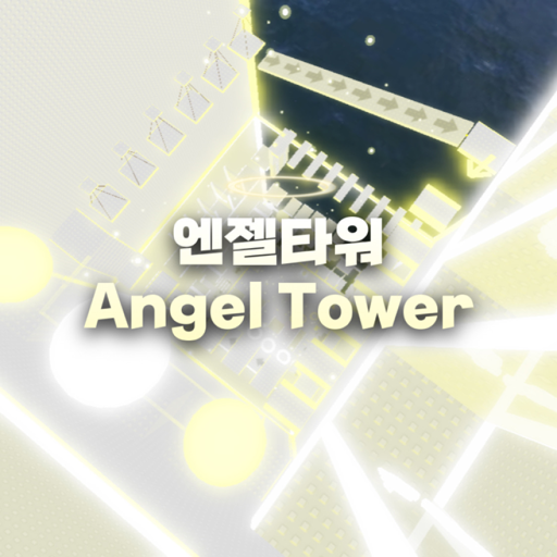 Angel Tower