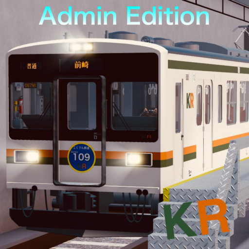 KOKUDEN Railway / Admin Edition