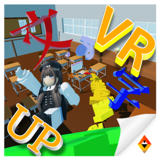 Only Up (Climbing-Japanese)