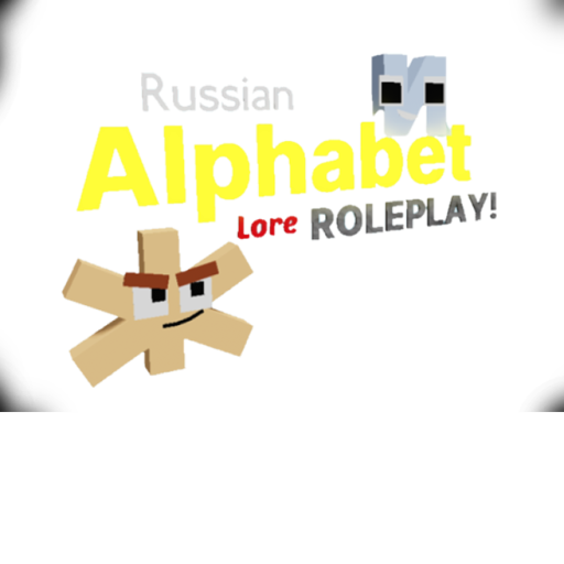 russian alphabet lore RP (ITS BACK!)