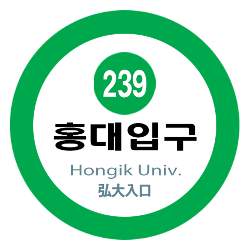 SEOUL SUBWAY Line 2 Hongik Univ. Station