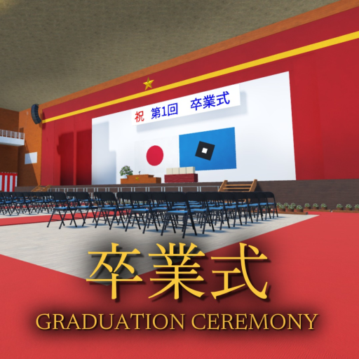 Japanese Graduation Ceremony