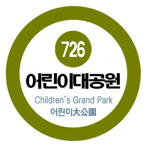SEOUL SUBWAY LINE 7 Children's Grand Park Station