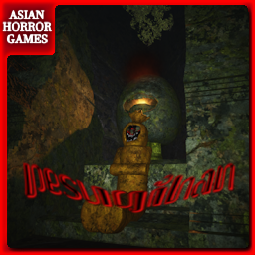 Pesugihan [Teleporter]