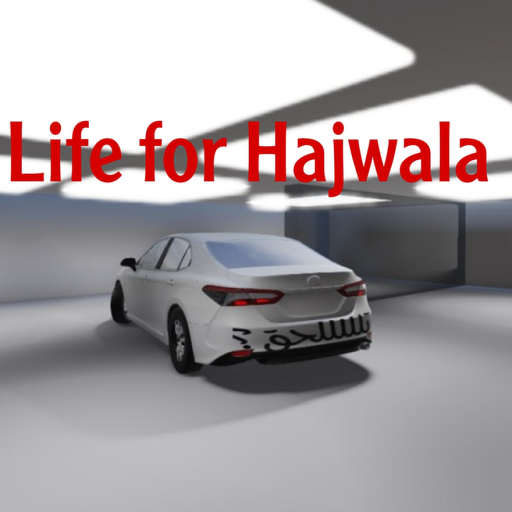 7AY Almoater حي المواتر