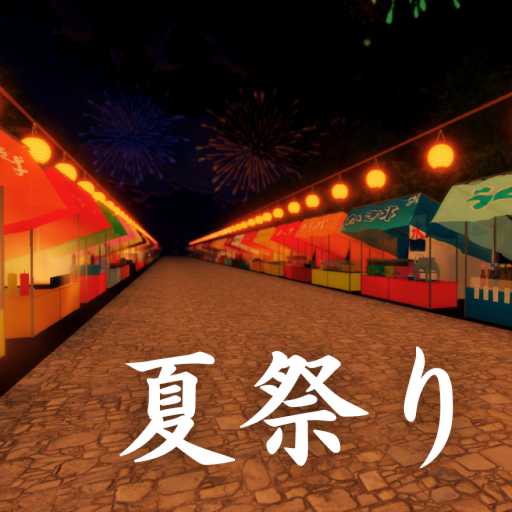 Summer Festival [Showcase]