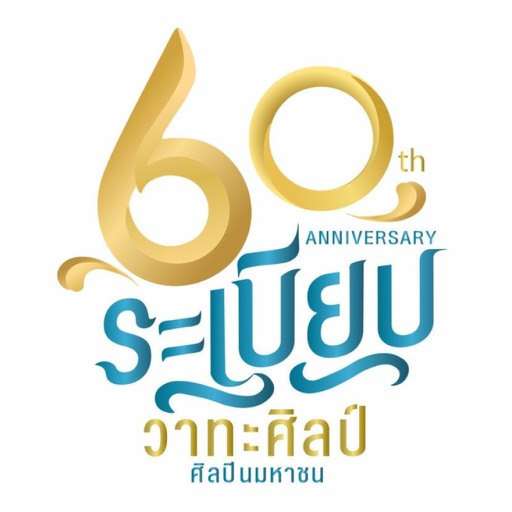 WADA ART REGULATION(MOLE EDITION)