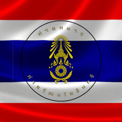 Thai Military Simulator | [Roleplay] V4