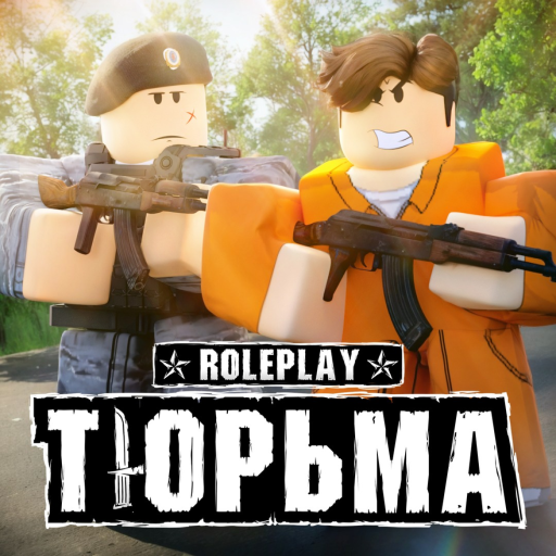 🚔 Тюрьма РП 