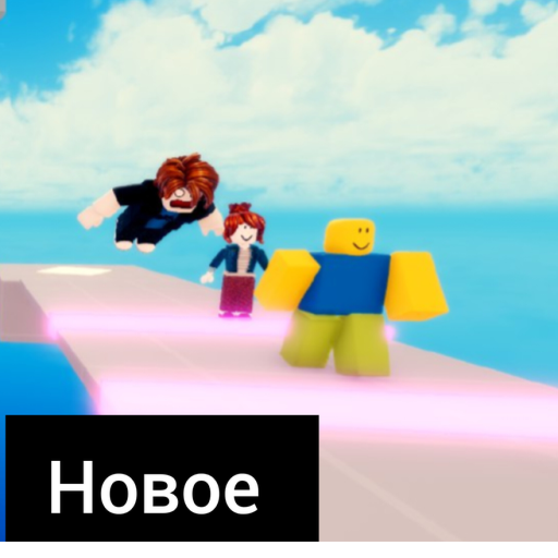 [ОБНОВА] Обби каждой сложности, но русское :)