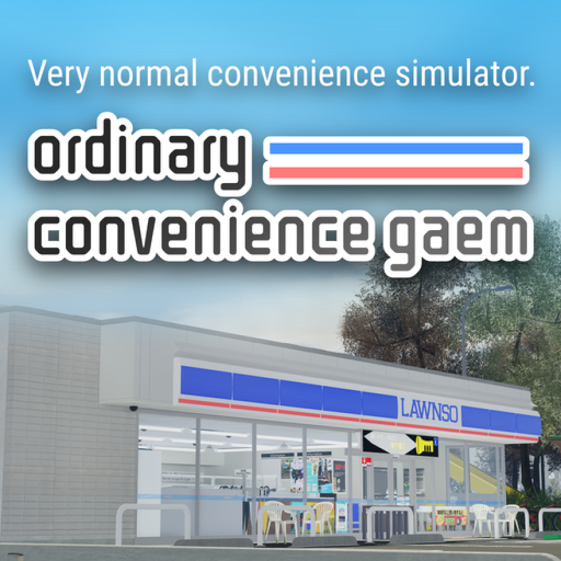 ordinary convenience gaem