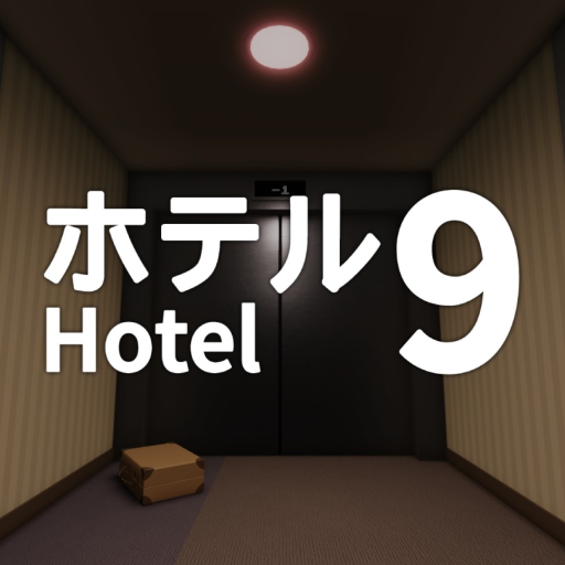 [CHAPTER 5!] Hotel 9!