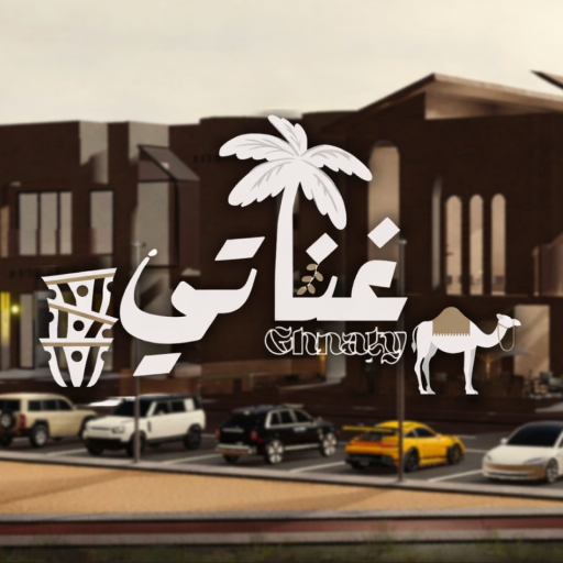 [🔊] Ghnaty Hangout