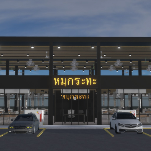 ร้านหมูกระทะ สาขา 4 [Air conditioners&Fans]