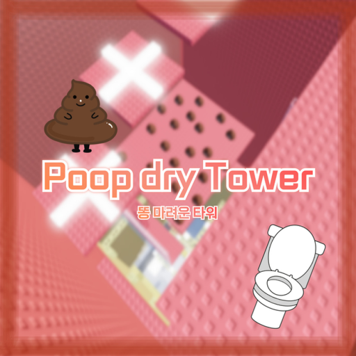 Dump Dry Tower