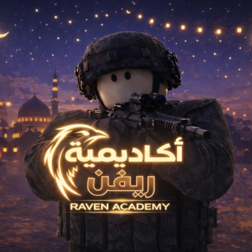 ريفن العسكرية | ضعف نقاط + تحديث