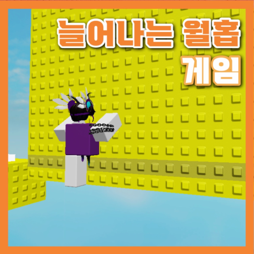 One-by-one wallhop obi