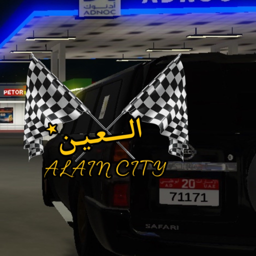 (حلبة العين (تحديث