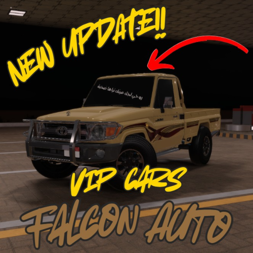 (VIP CARS!!) Falcon Auto | فالكن اوتو