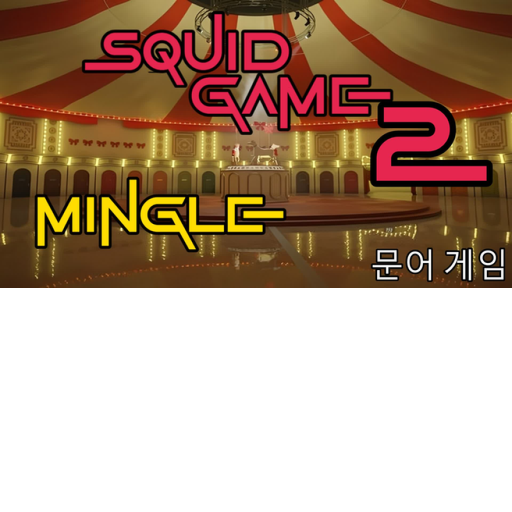 squid game mingle official game