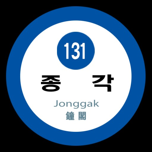 SEOUL SUBWAY LINE 1 Jonggak Station