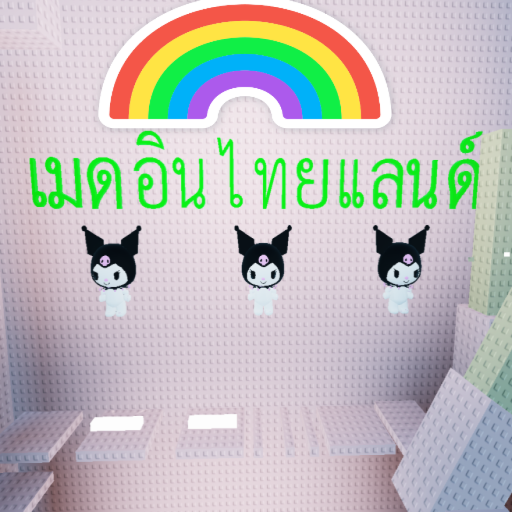 Med-Inland Tower Abbey has fallen