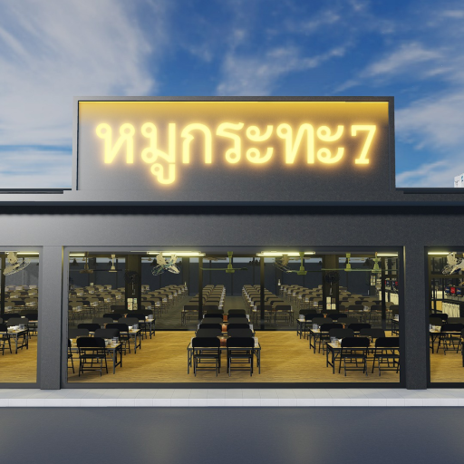 ร้านหมูกระทะ สาขา 7 [Air conditioners&Fans]