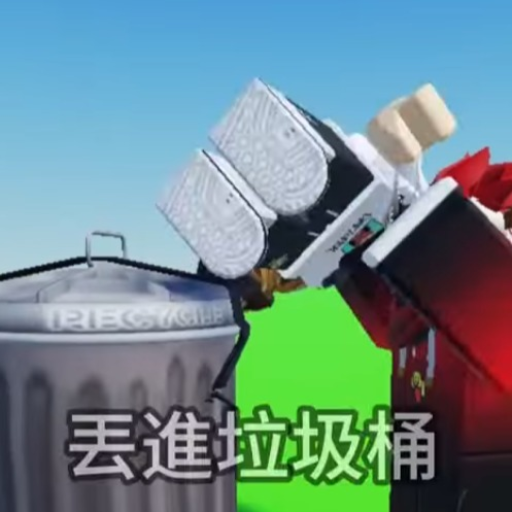 筆電筆電丟進垃圾桶[第二代]