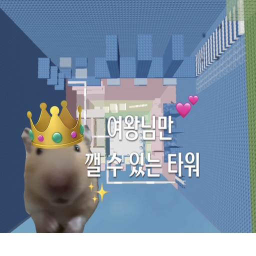 A tower that only the Queen can break