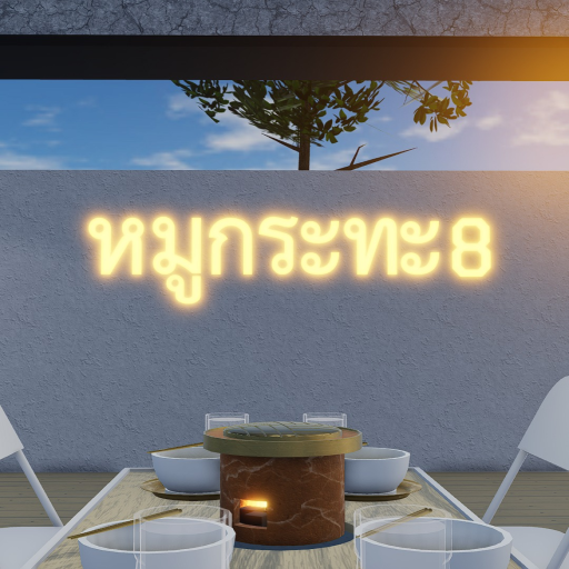 ร้านหมูกระทะ สาขา 8 [Air conditioners&Fans]