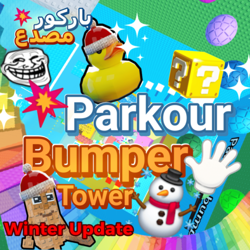 باركور معاه صداعParkour bumper