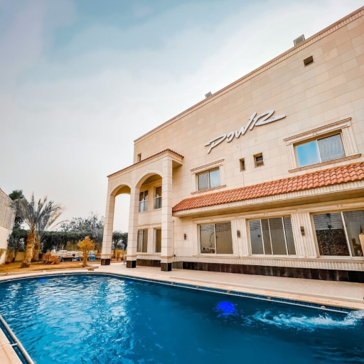 فلة باور - POWR