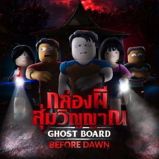 Ghost Board: Before Dawn