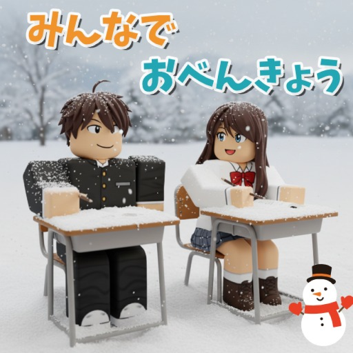 Online Study Room at a Japanese School