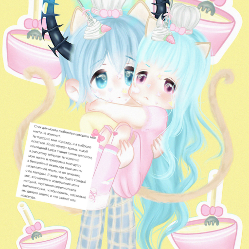 for Ioveletterstoher and Ioveletterstohim (story)