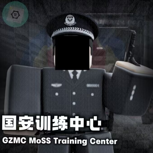 GZMC COMMUNITY SECURITY DEPARTMENT TRAINING CENTER