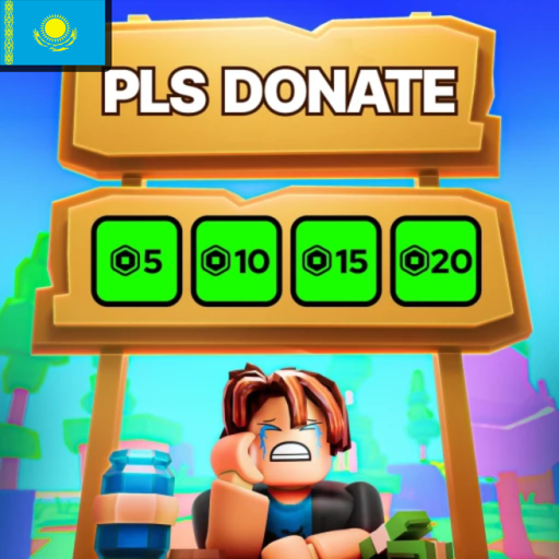 💸 ӨТIНЕМIН ДОНАТ [🇰🇿]