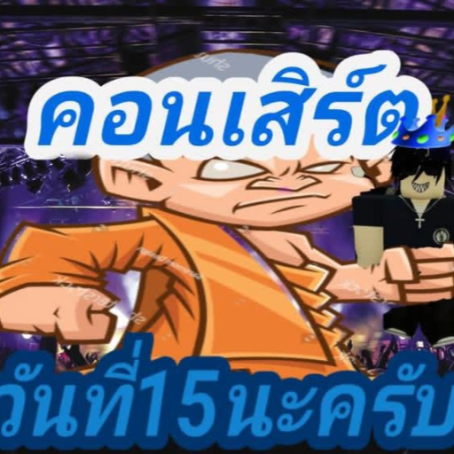 Concert 15(Duel of Knives ❗❗)