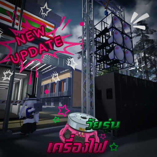 Teen Fire Machine [Beta Test] 🎵