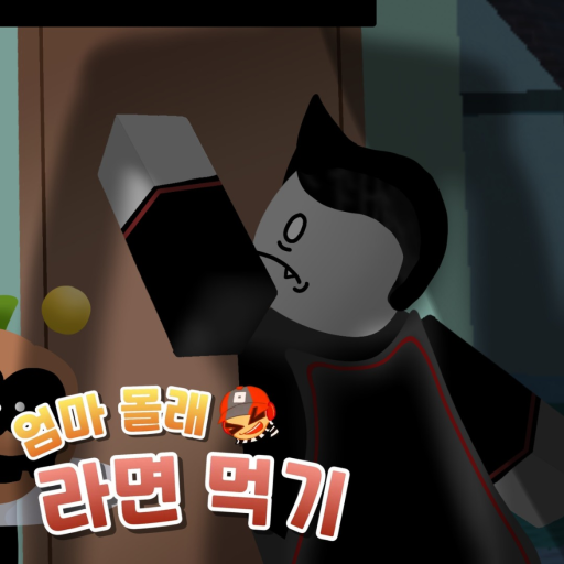 MOM SNEAKS IN TO EAT HALLOWEEN (ALPHA)